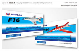 天空海科技產品包裝設計與深圳廣告設計的創新融合