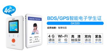 智慧校園APP需堅守服務本位，信息系統集成服務不可偏離初心