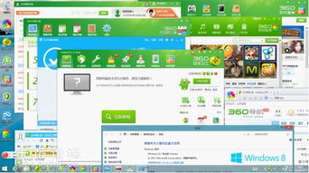 360安全產品國內率先支持Windows 8.1，引領信息安全服務新標準