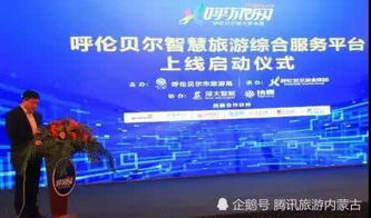 呼旅網 為游客打造遠方的夢，以信息咨詢服務點亮旅行靈感