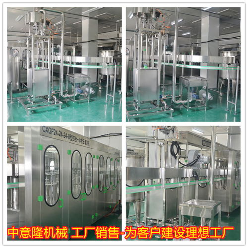 中意隆定制玉米飲品生產(chǎn)線(xiàn) 150罐五谷飲料整線(xiàn)設(shè)備的精密制造與切削加工解析