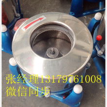 專(zhuān)精于離心脫水與粉粹技術(shù) 上海永新脫水機(jī)械制造廠，為工業(yè)加工注入新動(dòng)力
